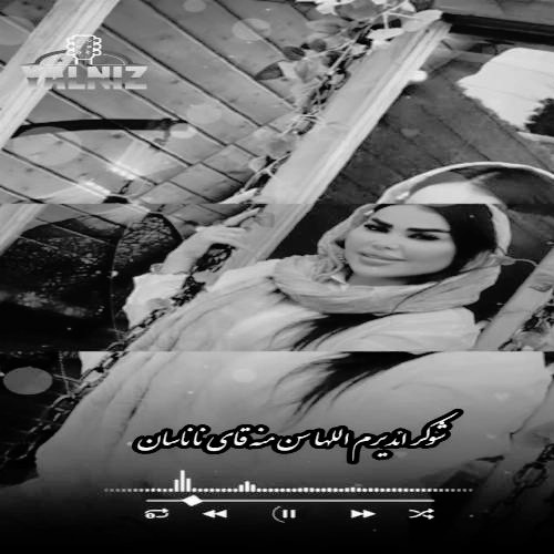 دیجی یالنیز سودییمه آناسان هامیه مهربانسان (سن منه قایناناسان)